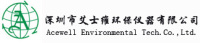 深圳市艾士维环保仪器有限公司